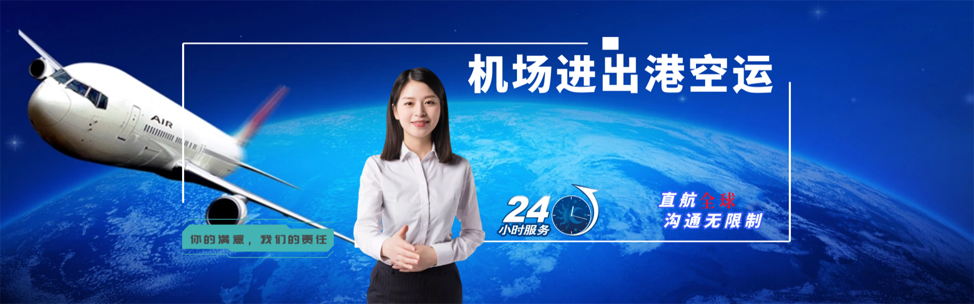 嫩江到保加利亚物流公司-嫩江至保加利亚物流专线-嫩江空运到保加利亚-优时通物流有限公司