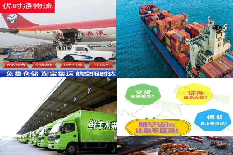 嫩江到保加利亚航空货运公司-嫩江到保加利亚物流专线